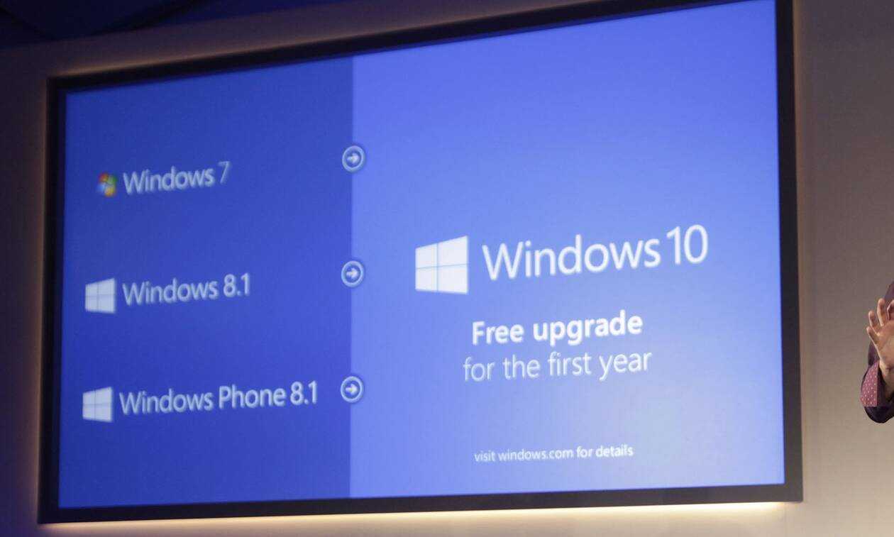 Η Microsoft αποσύρει τα Windows 10 το 2025- Έρχεται νέο λειτουργικό - Tromaktiko.gr