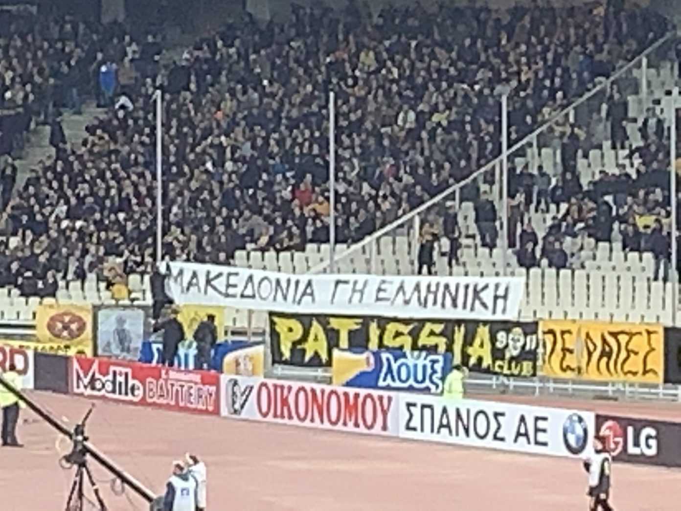 LIVE ΑΕΚ - ΠΑΟΚ 1-1: Το ντέρμπι των Δικεφάλων έμεινε στο ...