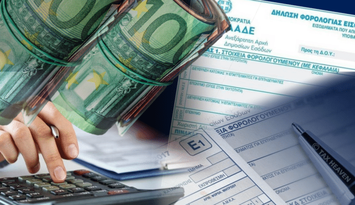Φορολογικές δηλώσεις: Πώς θα καλύψετε τεκμήρια – Οι 70 κατηγορίες εσόδων